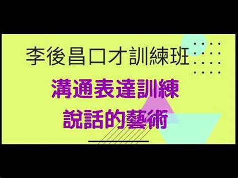 燈不點不亮 話不説不明